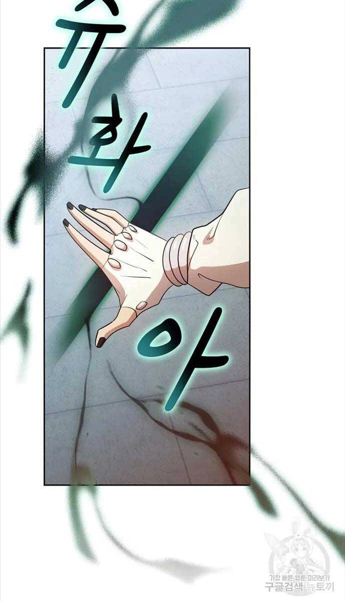 Có Thật Đây Là Anh Hùng Không? Chapter 97 - 21