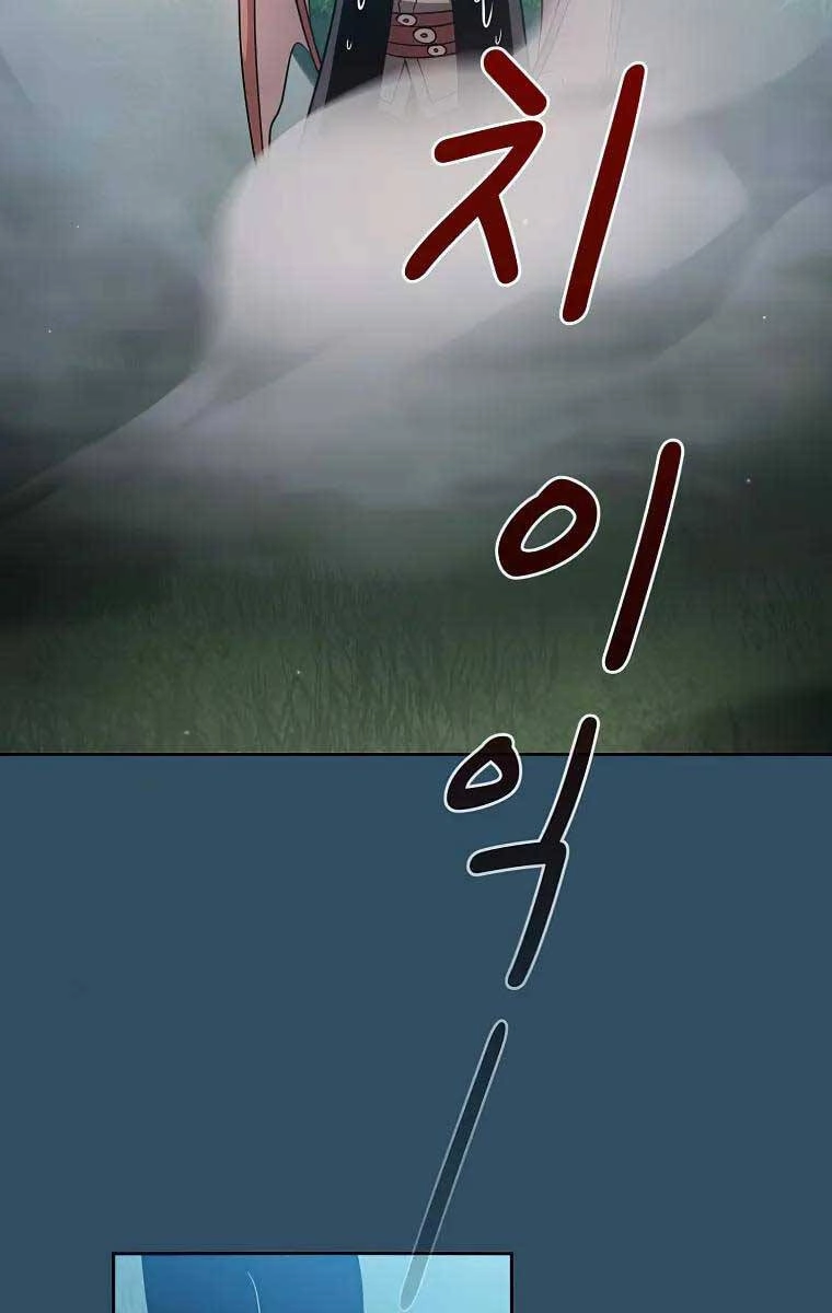 Có Thật Đây Là Anh Hùng Không? Chapter 100 - 90