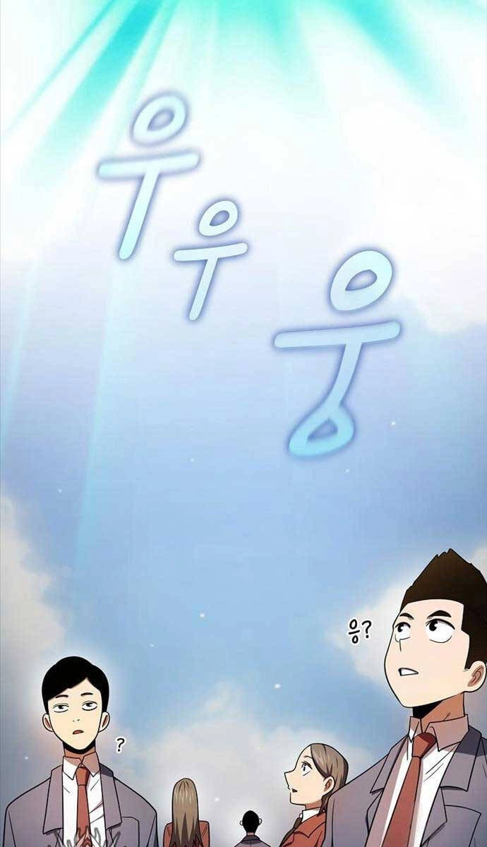 Có Thật Đây Là Anh Hùng Không? Chapter 101 - 98