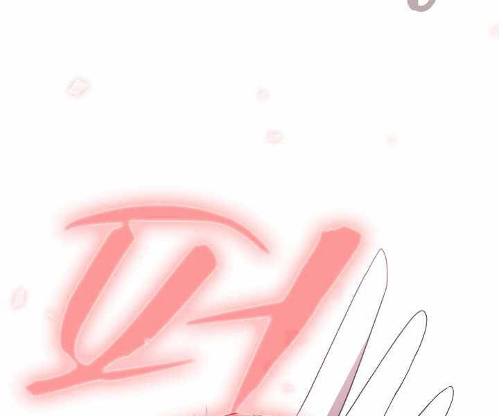 Có Thật Đây Là Anh Hùng Không? Chapter 0 - 19