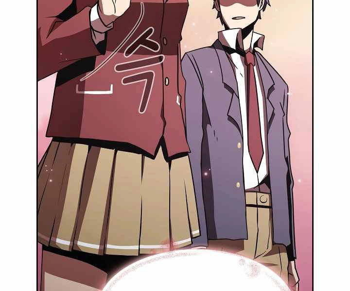 Có Thật Đây Là Anh Hùng Không? Chapter 0 - 81