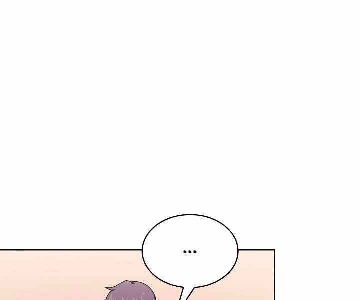 Có Thật Đây Là Anh Hùng Không? Chapter 0 - 115