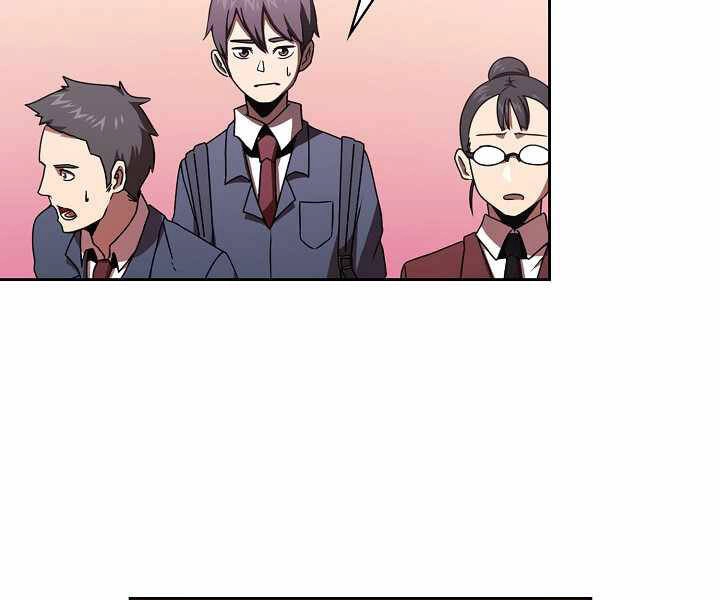 Có Thật Đây Là Anh Hùng Không? Chapter 0 - 116