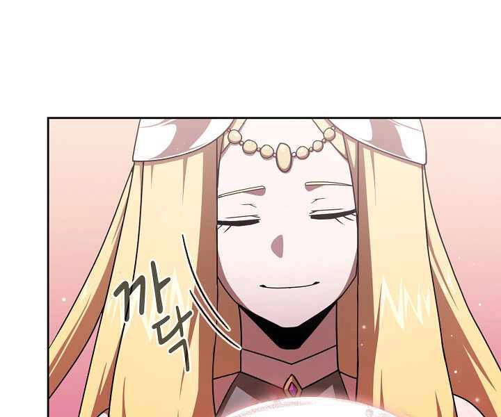 Có Thật Đây Là Anh Hùng Không? Chapter 0 - 119