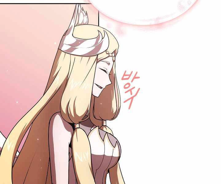 Có Thật Đây Là Anh Hùng Không? Chapter 0 - 126