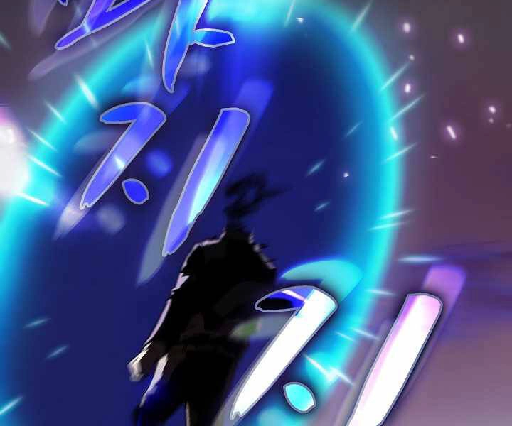 Có Thật Đây Là Anh Hùng Không? Chapter 0 - 174