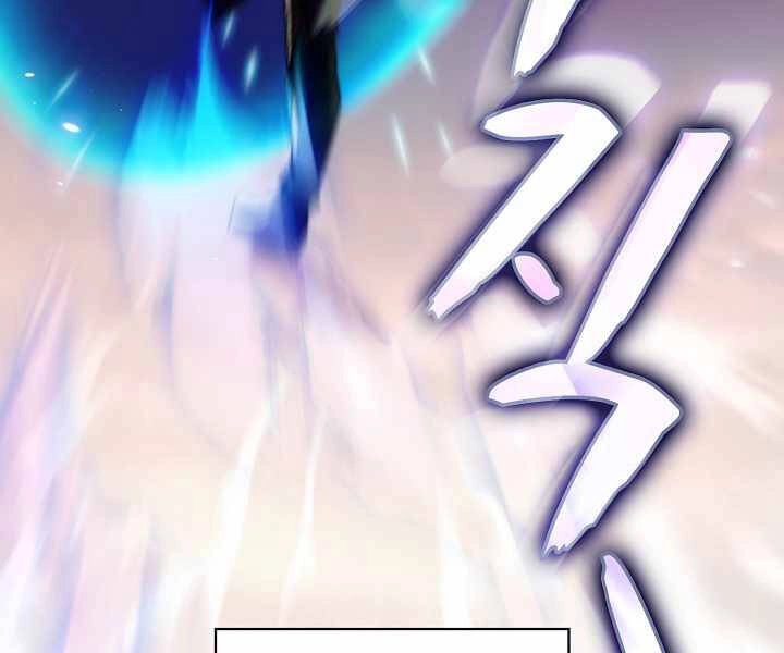 Có Thật Đây Là Anh Hùng Không? Chapter 0 - 175