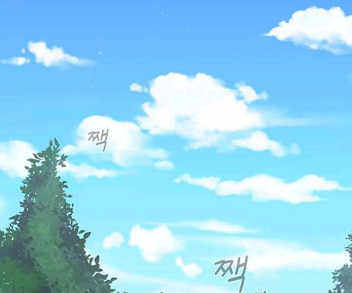 Có Thật Đây Là Anh Hùng Không? Chapter 0 - 180