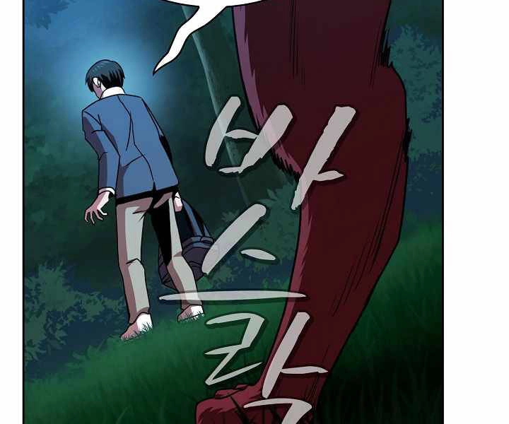 Có Thật Đây Là Anh Hùng Không? Chapter 0 - 187