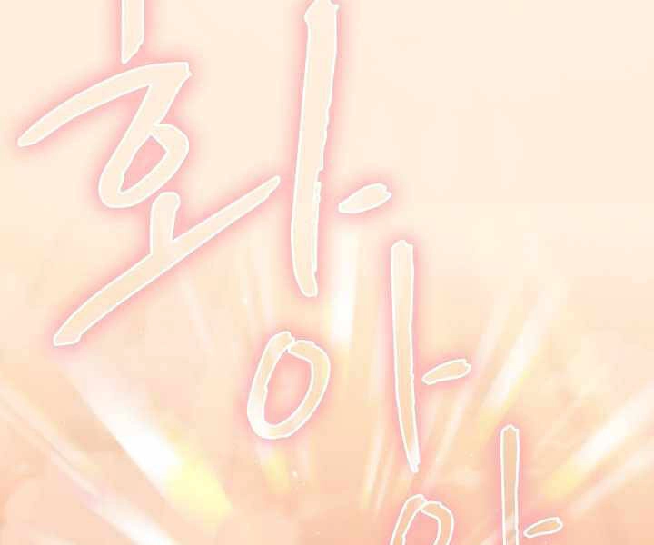 Có Thật Đây Là Anh Hùng Không? Chapter 1 - 11