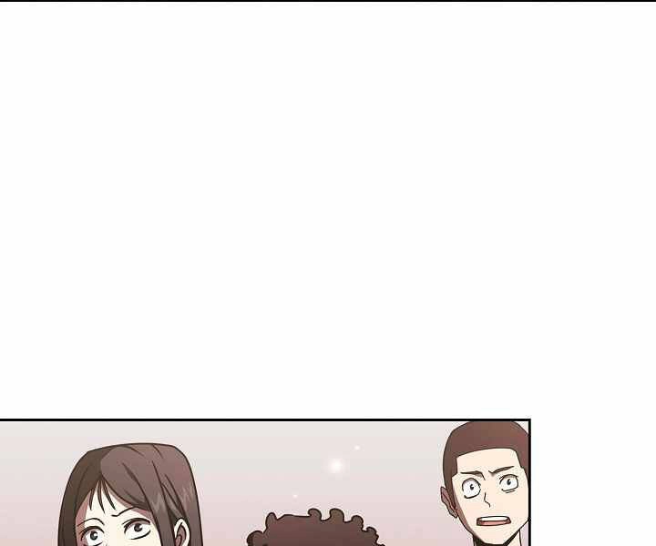 Có Thật Đây Là Anh Hùng Không? Chapter 1 - 27