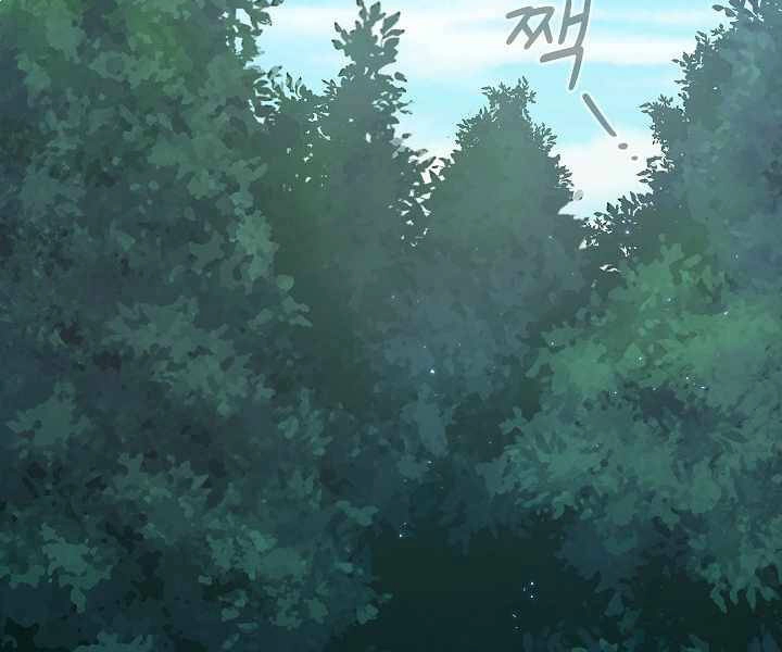 Có Thật Đây Là Anh Hùng Không? Chapter 1 - 181