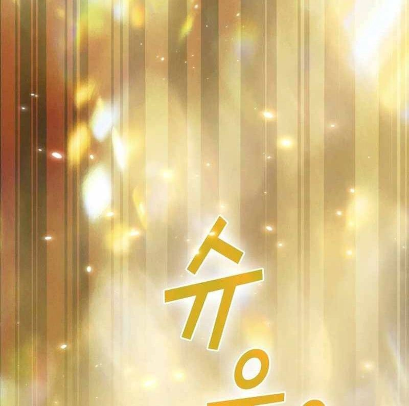 Có Thật Đây Là Anh Hùng Không? Chapter 2 - 8