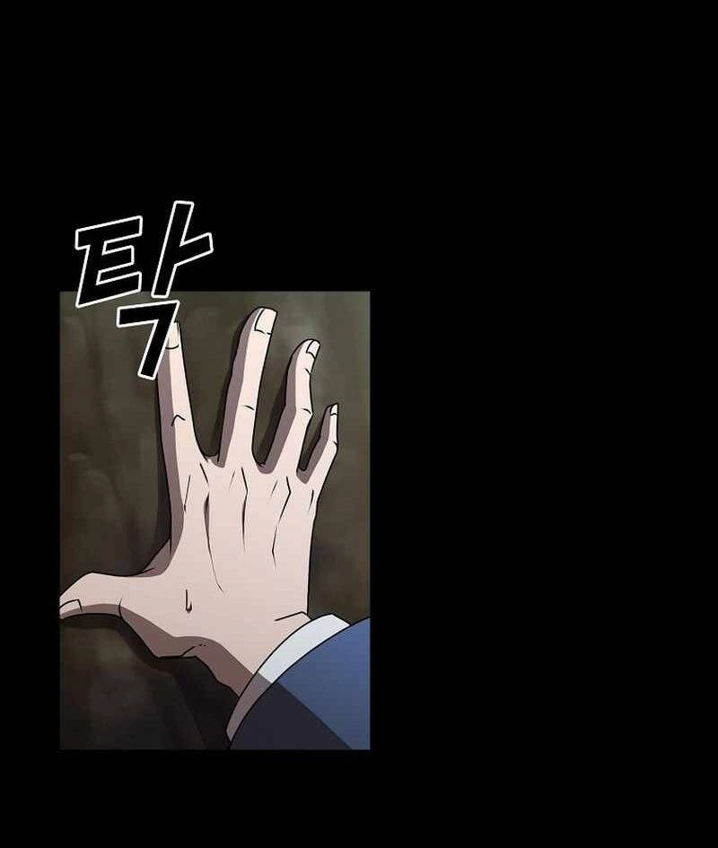 Có Thật Đây Là Anh Hùng Không? Chapter 2 - 69