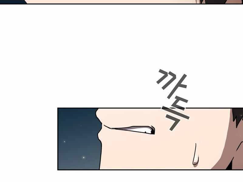 Có Thật Đây Là Anh Hùng Không? Chapter 3 - 33