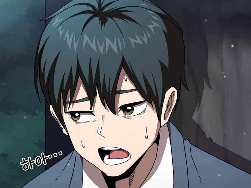 Có Thật Đây Là Anh Hùng Không? Chapter 3 - 46