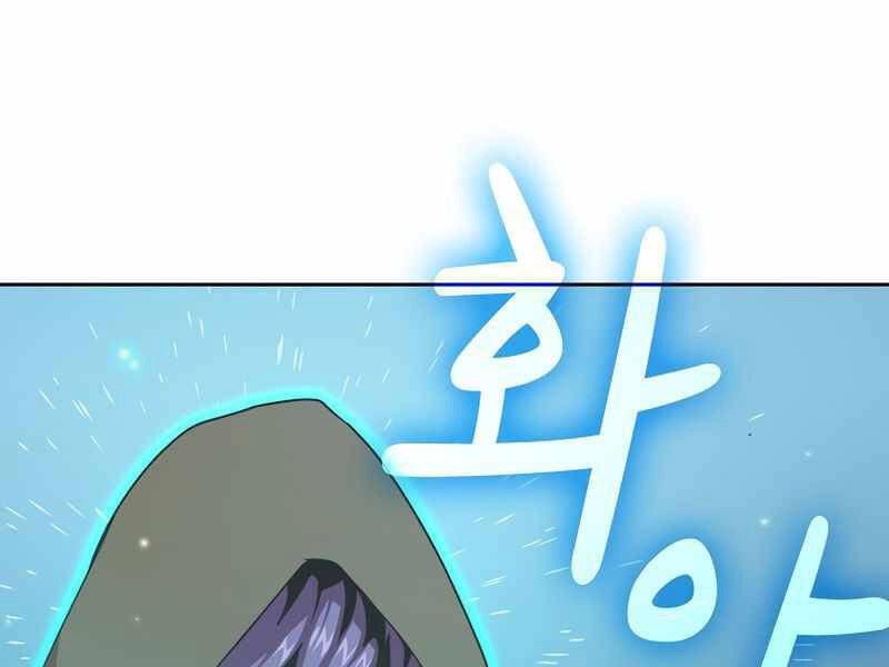 Có Thật Đây Là Anh Hùng Không? Chapter 3 - 69