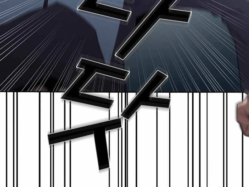 Có Thật Đây Là Anh Hùng Không? Chapter 3 - 144