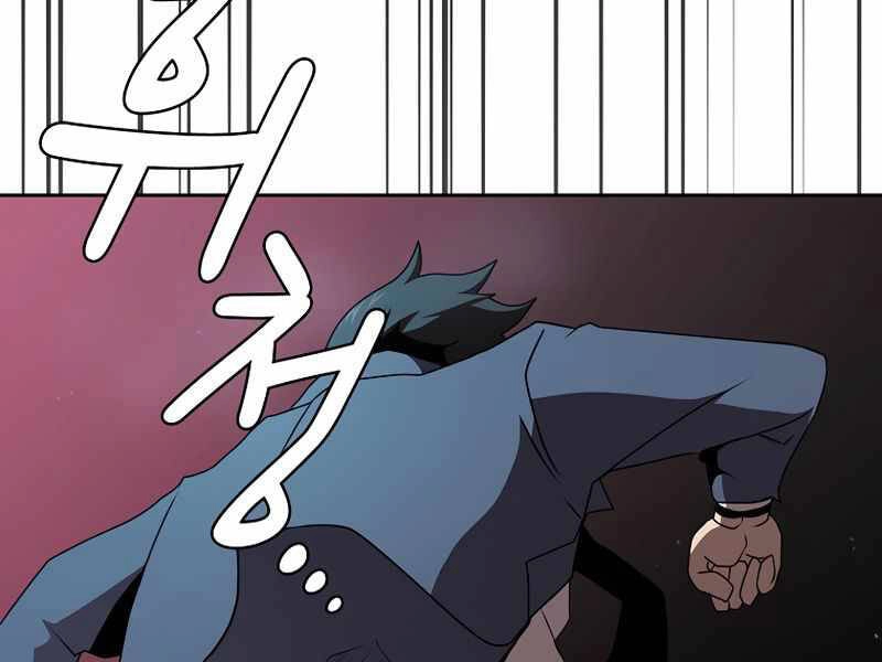 Có Thật Đây Là Anh Hùng Không? Chapter 3 - 165