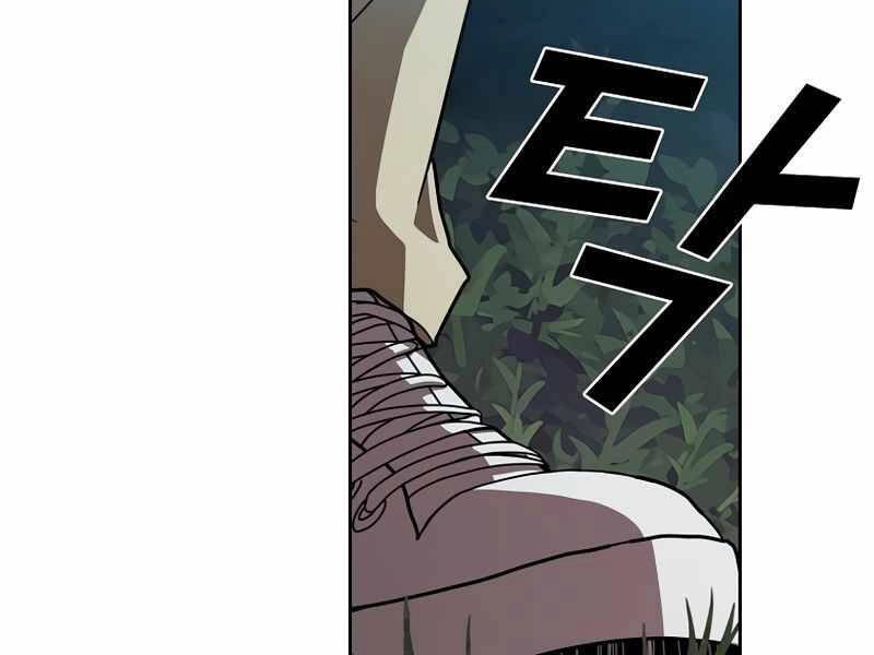 Có Thật Đây Là Anh Hùng Không? Chapter 3 - 172