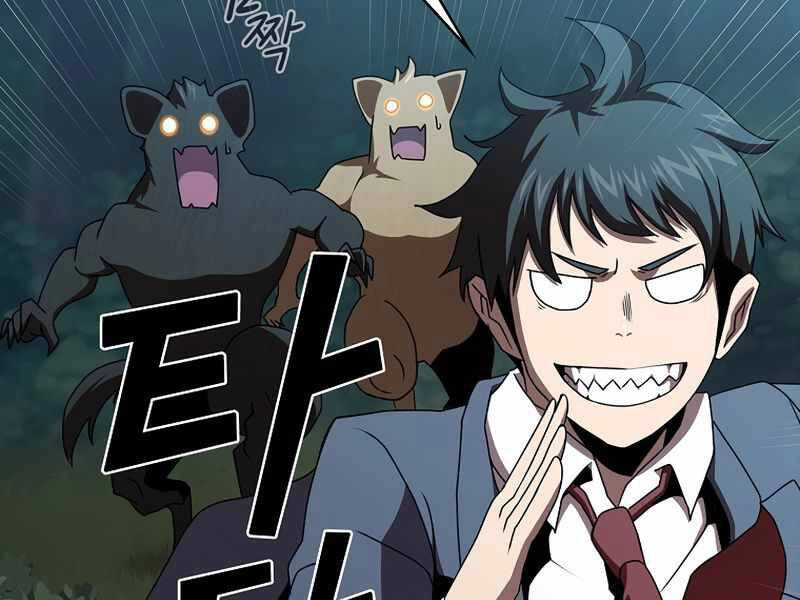 Có Thật Đây Là Anh Hùng Không? Chapter 3 - 175