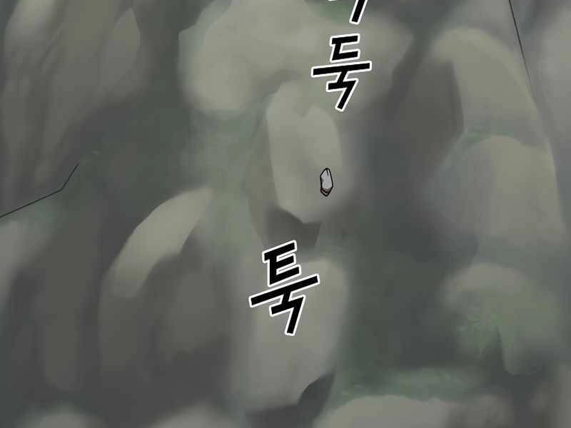 Có Thật Đây Là Anh Hùng Không? Chapter 3 - 194