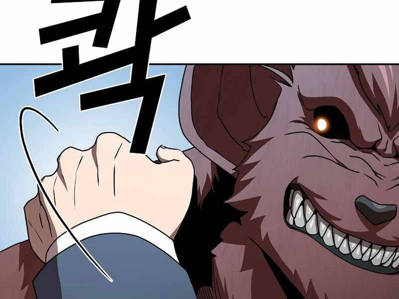 Có Thật Đây Là Anh Hùng Không? Chapter 4 - 30