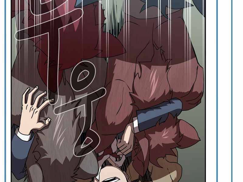 Có Thật Đây Là Anh Hùng Không? Chapter 4 - 41