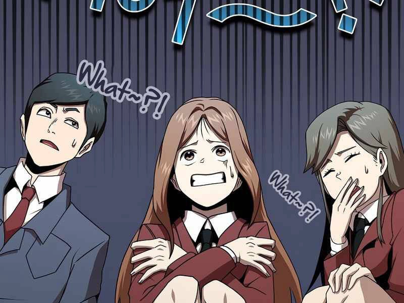 Có Thật Đây Là Anh Hùng Không? Chapter 4 - 110