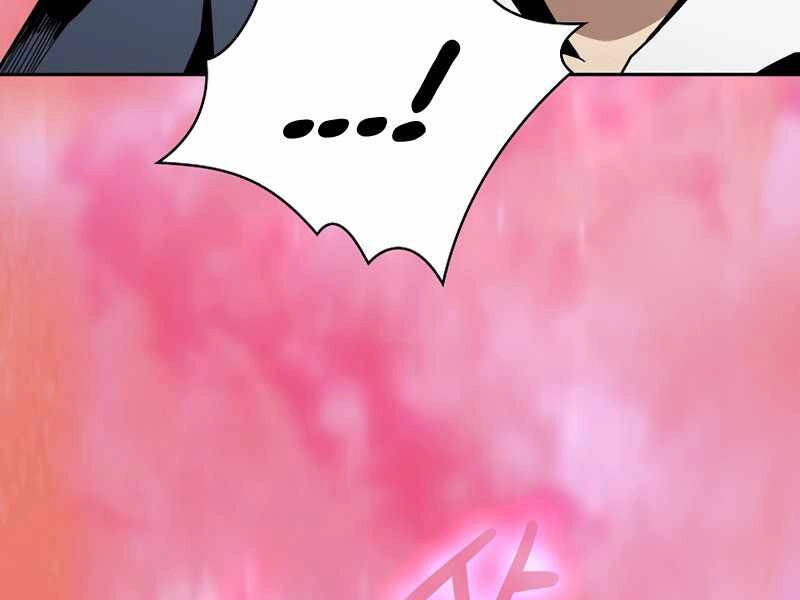 Có Thật Đây Là Anh Hùng Không? Chapter 4 - 138