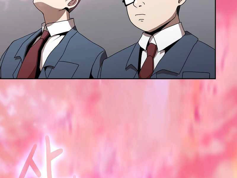 Có Thật Đây Là Anh Hùng Không? Chapter 4 - 140