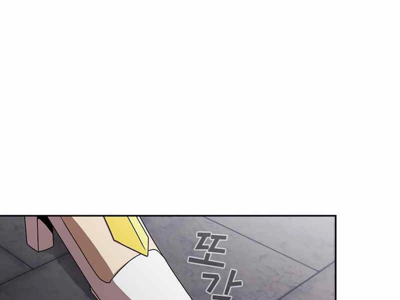 Có Thật Đây Là Anh Hùng Không? Chapter 4 - 167