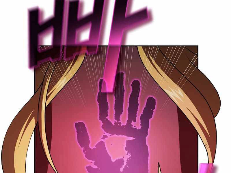 Có Thật Đây Là Anh Hùng Không? Chapter 4 - 173