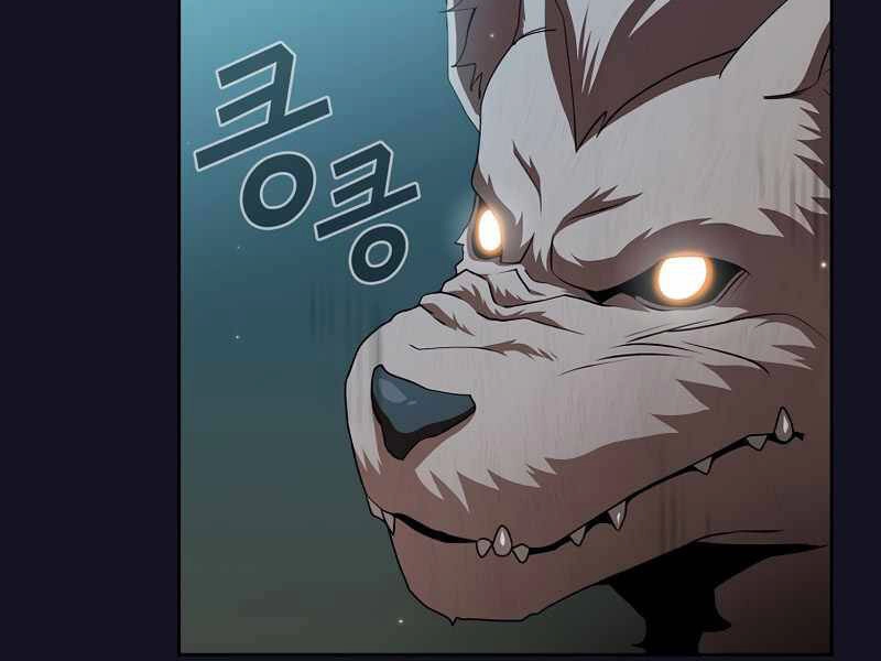 Có Thật Đây Là Anh Hùng Không? Chapter 5 - 2