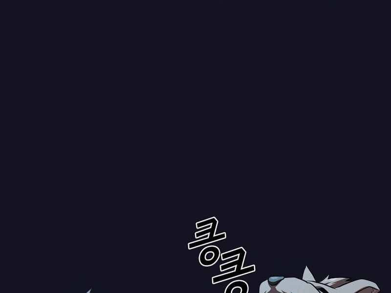 Có Thật Đây Là Anh Hùng Không? Chapter 5 - 3