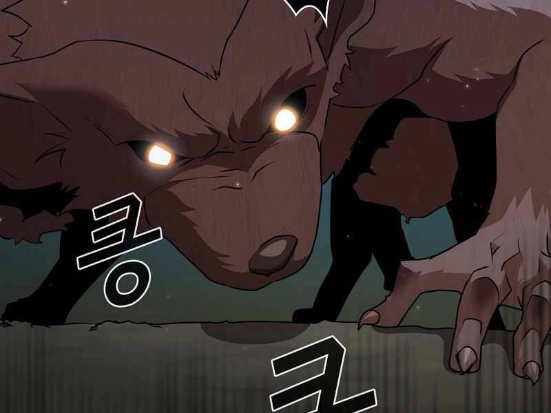 Có Thật Đây Là Anh Hùng Không? Chapter 5 - 5