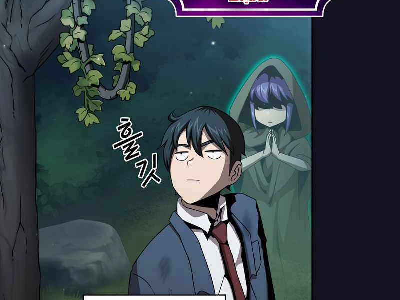 Có Thật Đây Là Anh Hùng Không? Chapter 5 - 18