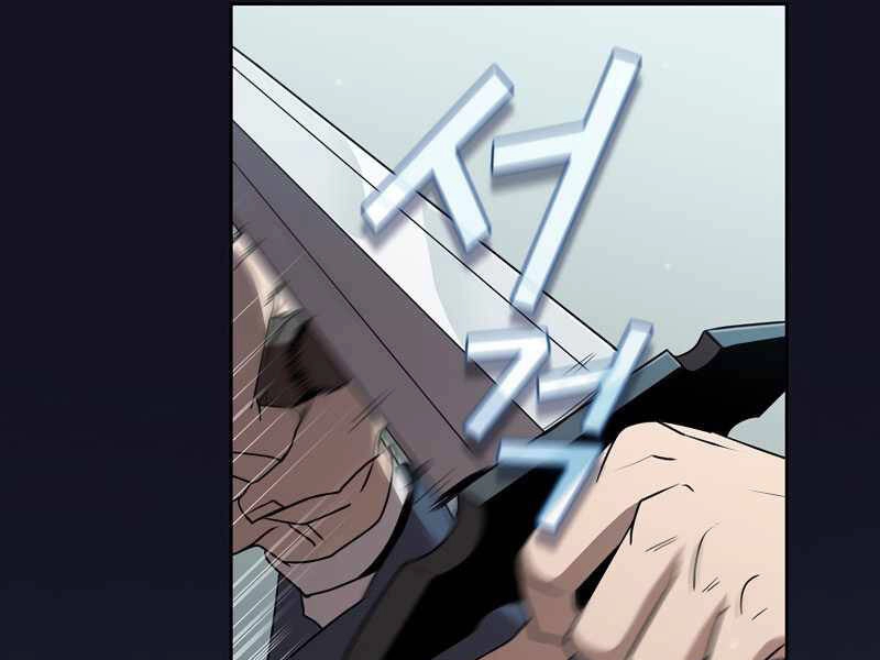 Có Thật Đây Là Anh Hùng Không? Chapter 5 - 21