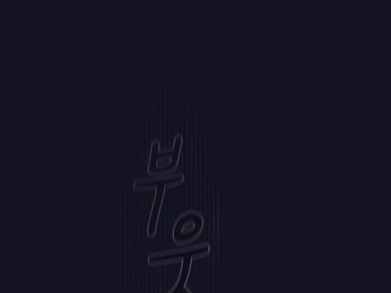 Có Thật Đây Là Anh Hùng Không? Chapter 5 - 33