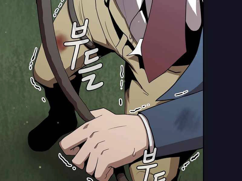 Có Thật Đây Là Anh Hùng Không? Chapter 5 - 53