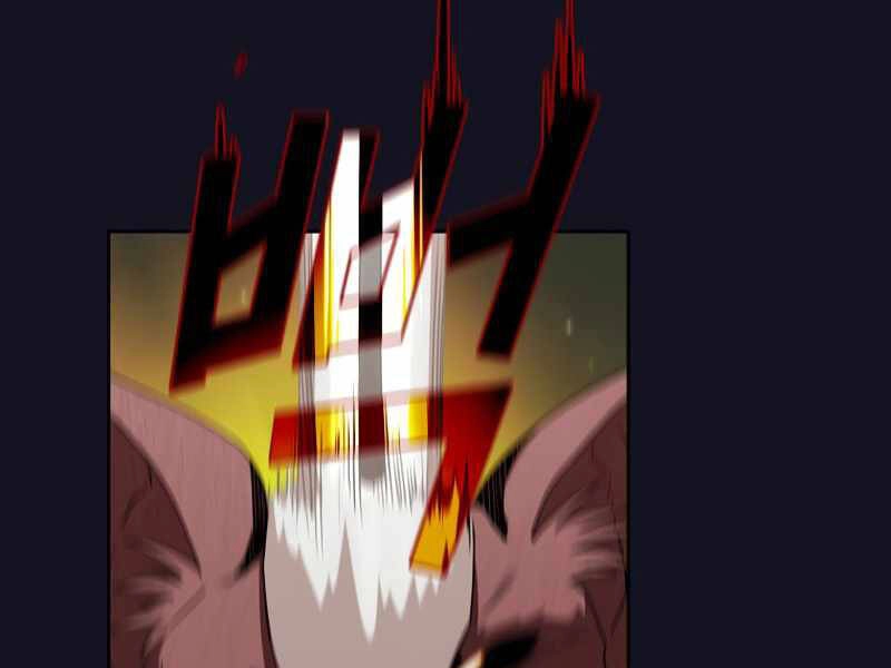 Có Thật Đây Là Anh Hùng Không? Chapter 5 - 122