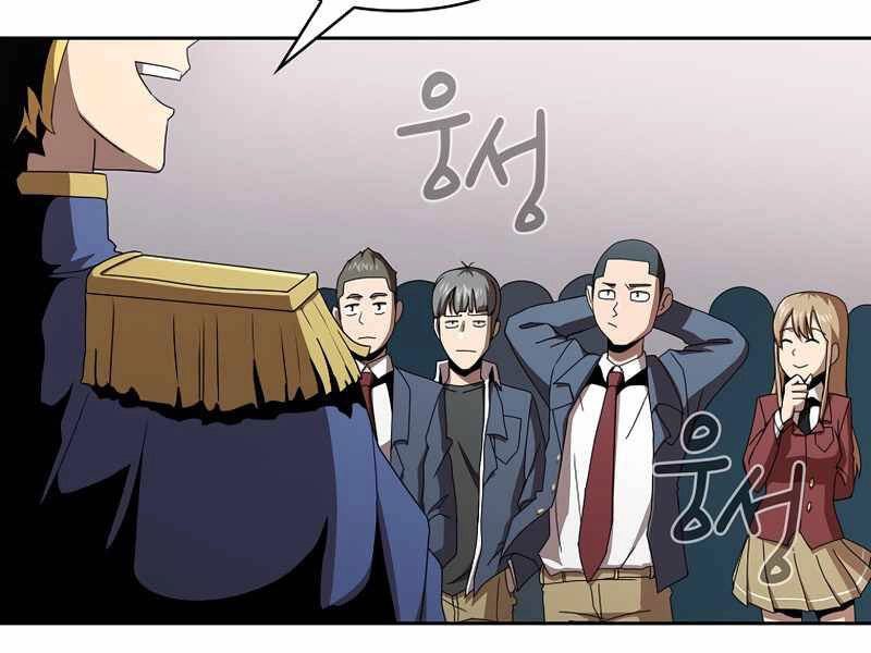 Có Thật Đây Là Anh Hùng Không? Chapter 5 - 186