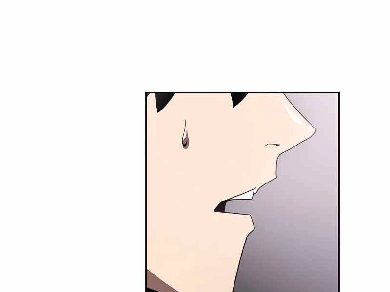 Có Thật Đây Là Anh Hùng Không? Chapter 5 - 191