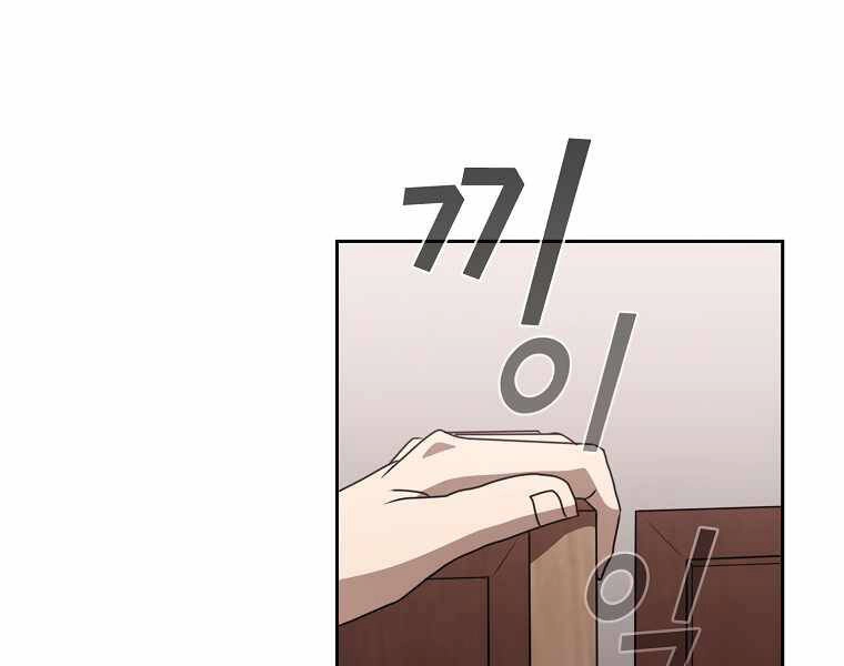 Có Thật Đây Là Anh Hùng Không? Chapter 6 - 8