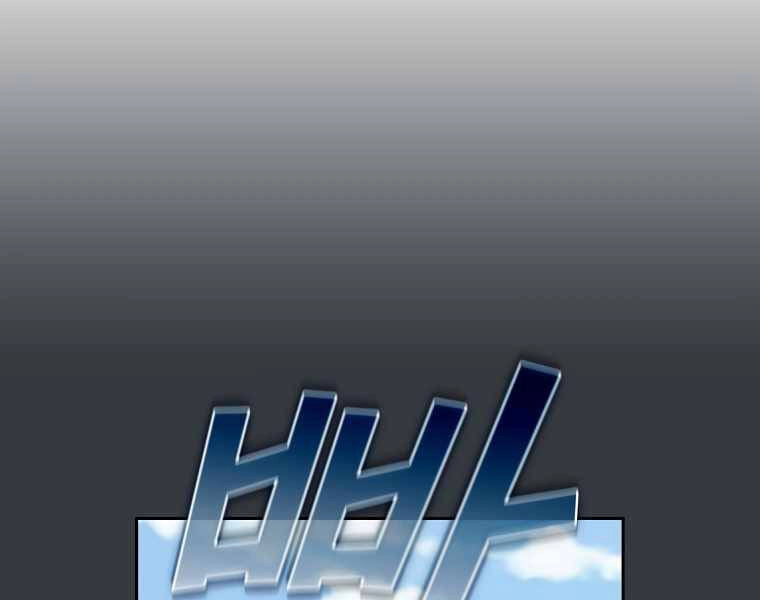 Có Thật Đây Là Anh Hùng Không? Chapter 6 - 76