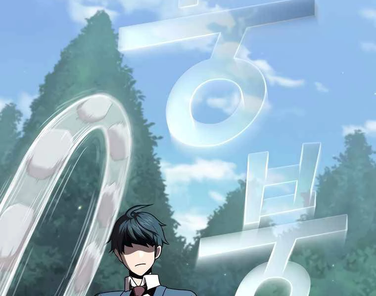 Có Thật Đây Là Anh Hùng Không? Chapter 6 - 84