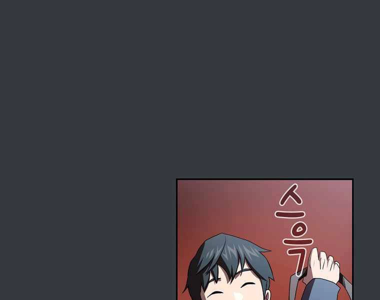 Có Thật Đây Là Anh Hùng Không? Chapter 6 - 97