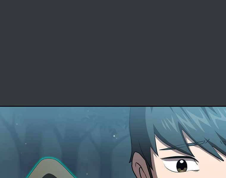 Có Thật Đây Là Anh Hùng Không? Chapter 6 - 99