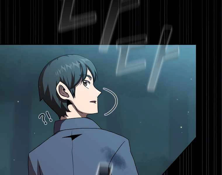 Có Thật Đây Là Anh Hùng Không? Chapter 6 - 114