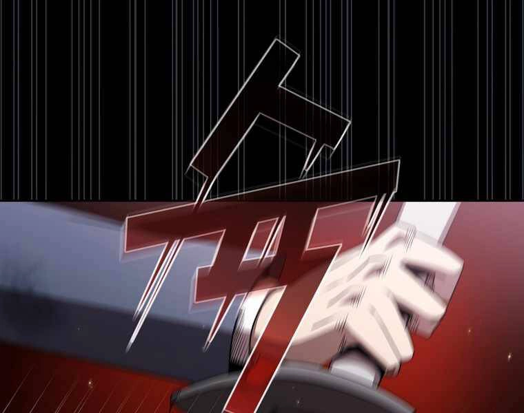 Có Thật Đây Là Anh Hùng Không? Chapter 6 - 118